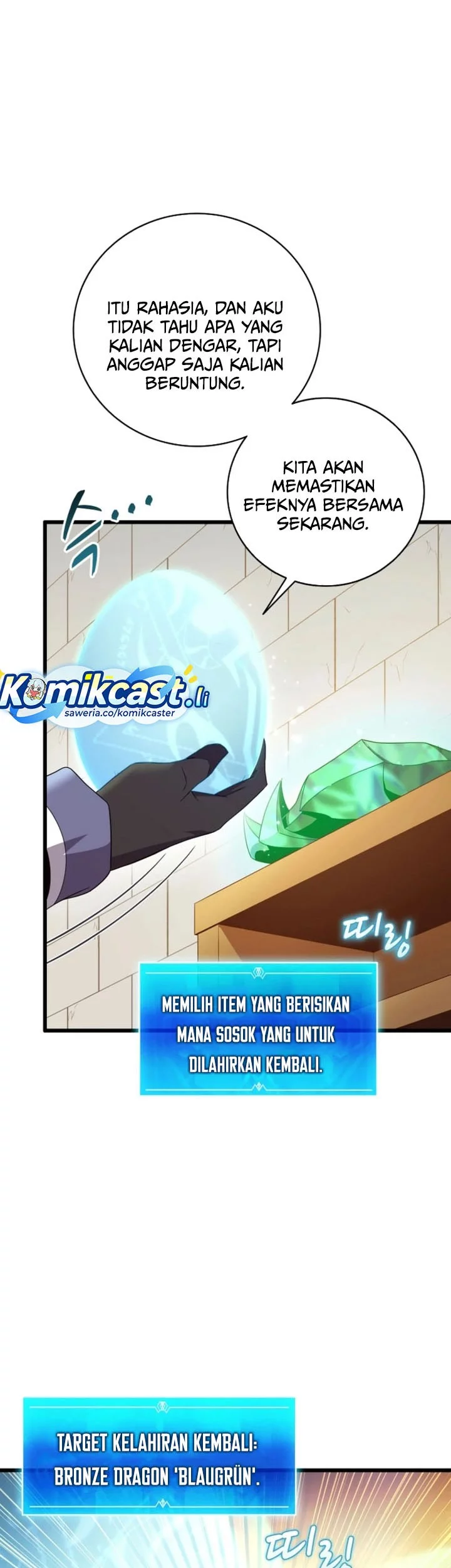 Arcane Sniper Chapter 205 Gambar 51