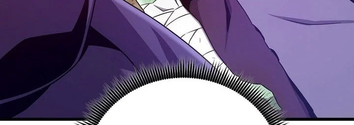 Baca Manhwa Arcane Sniper Chapter 207 Gambar 2