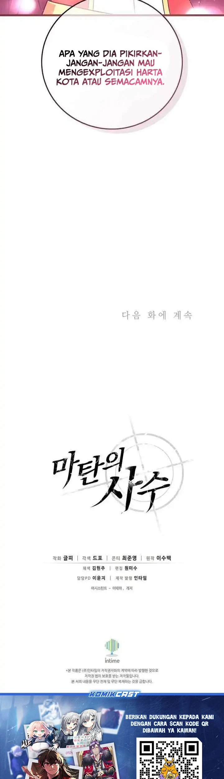 Arcane Sniper Chapter 210 Gambar 60