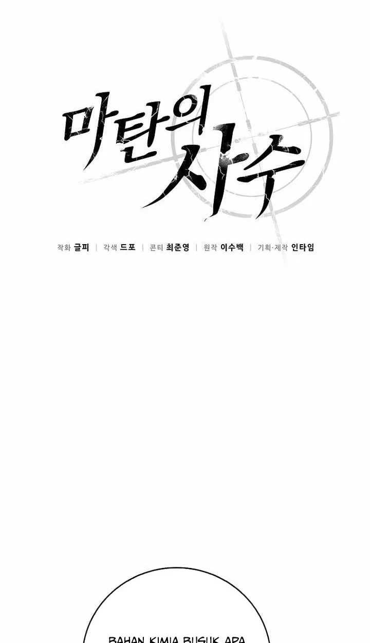 Arcane Sniper Chapter 212 Gambar 22