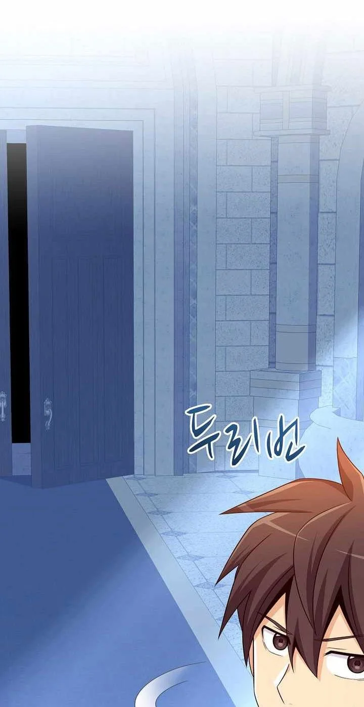 Arcane Sniper Chapter 212 Gambar 32