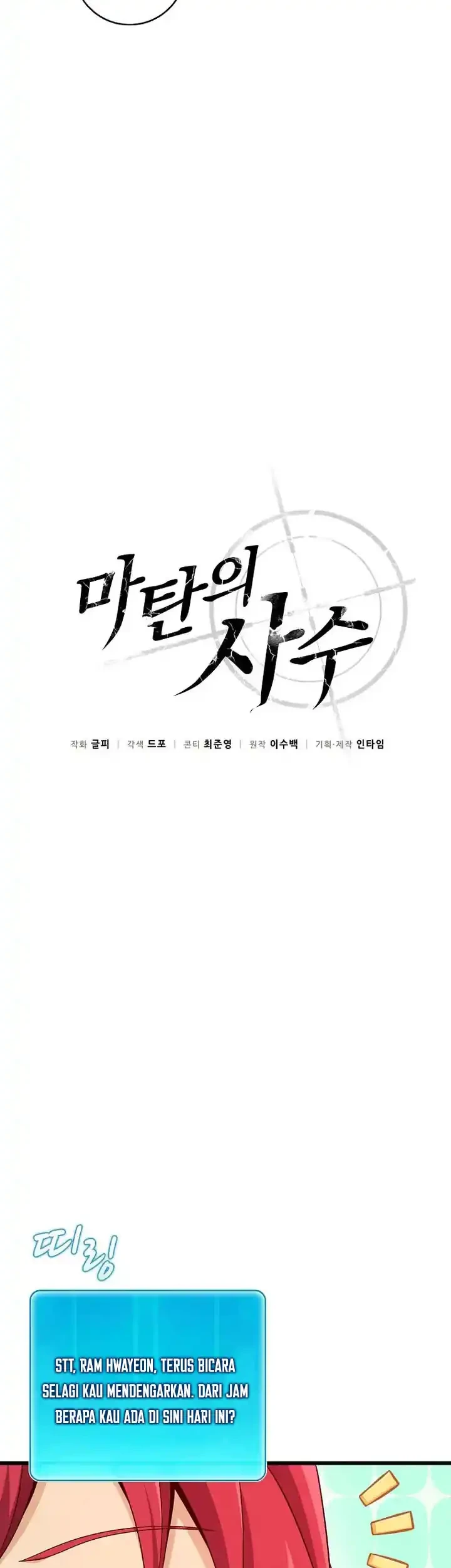 Arcane Sniper Chapter 213 Gambar 14