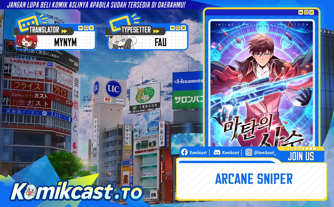 Komik Arcane Sniper Chapter 215 gambar nomor 1