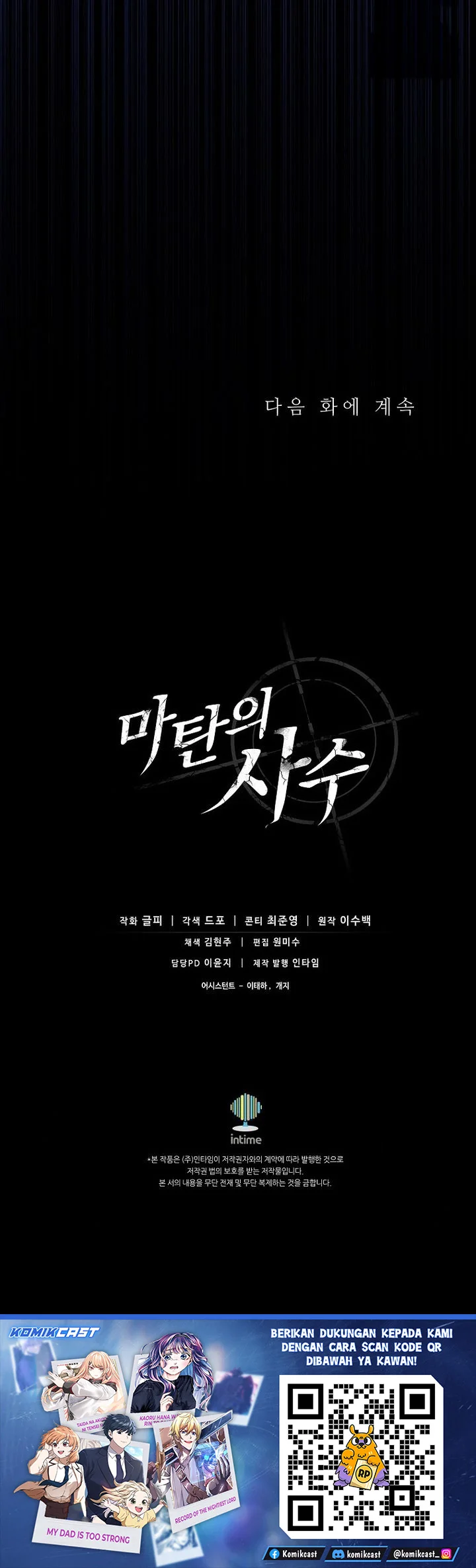 Arcane Sniper Chapter 215 Gambar 58