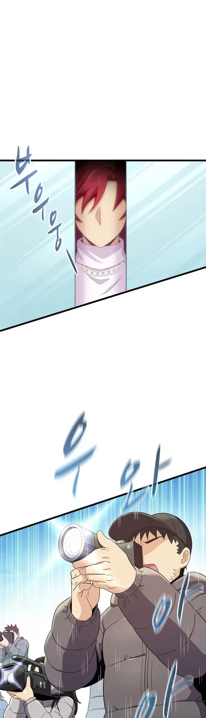 arcane sniper chapter 219 - Page 21