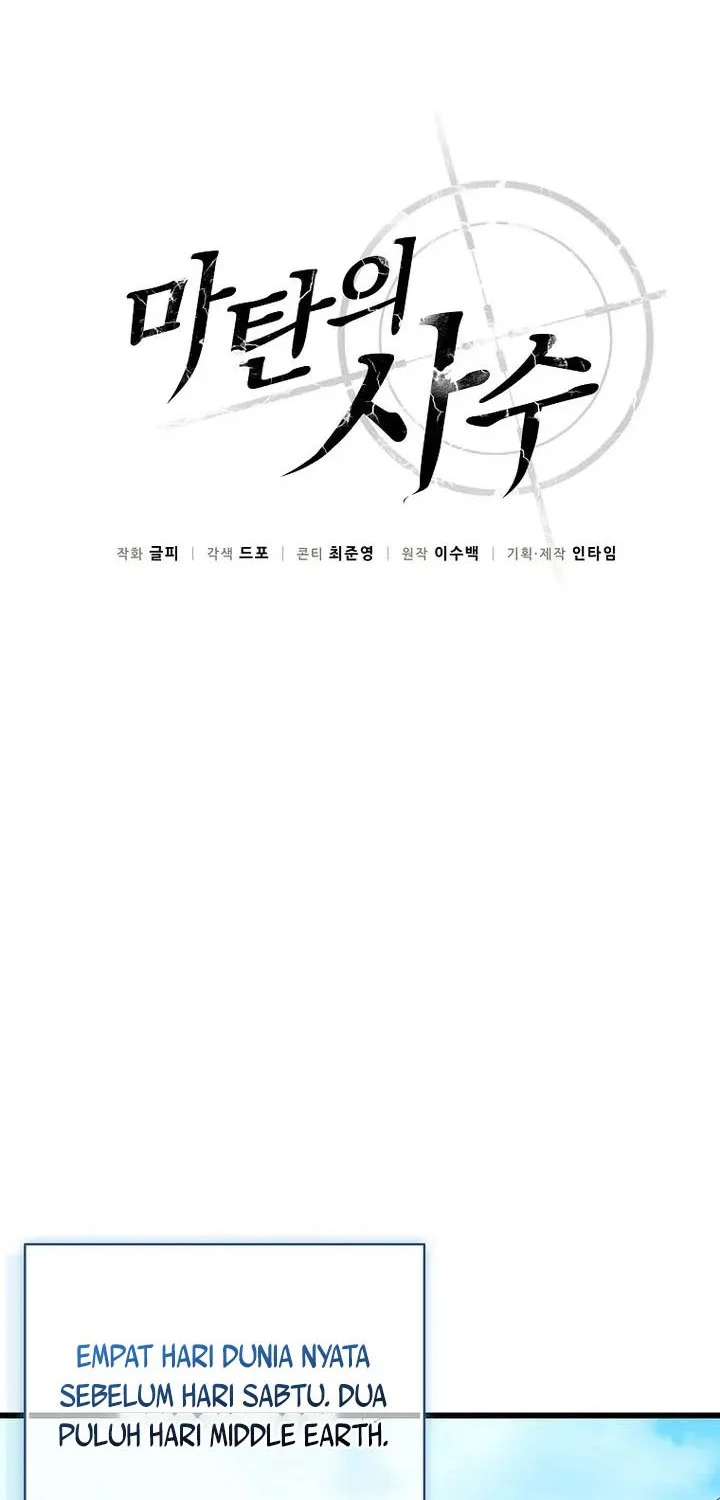 arcane sniper chapter 219 - Page 10