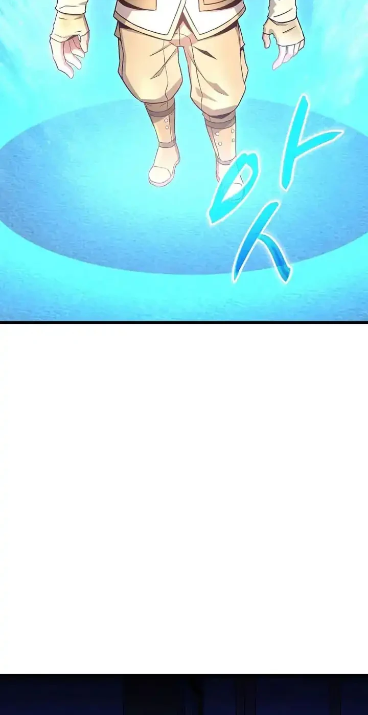 arcane sniper chapter 220 - Page 53