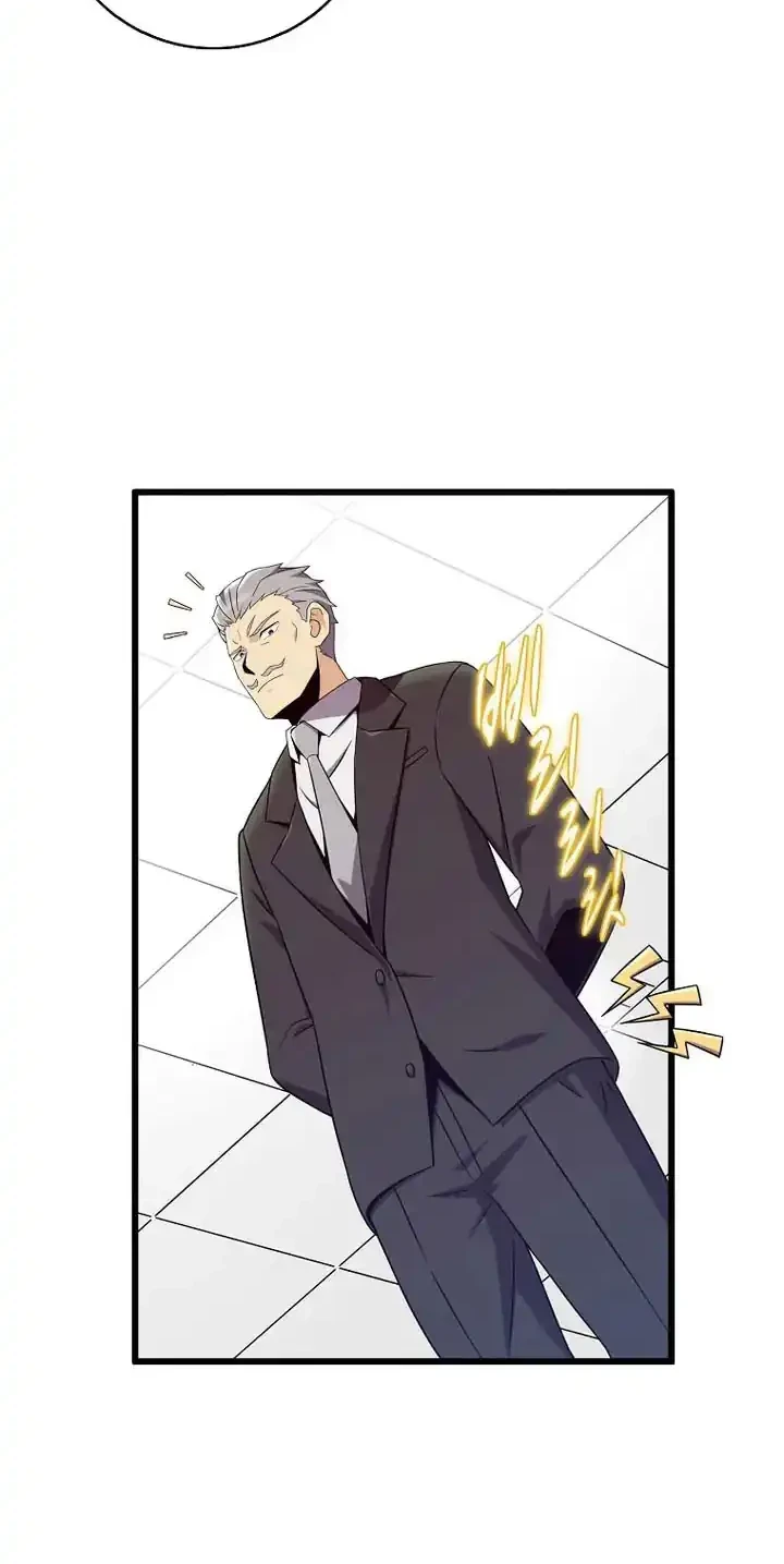 arcane sniper chapter 220 - Page 7