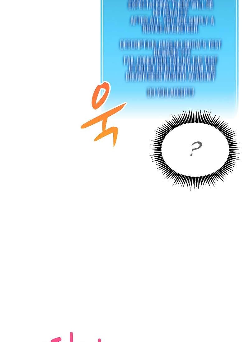 Arcane Sniper Chapter 24 Gambar 4