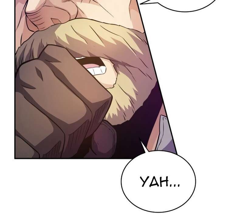 Arcane Sniper Chapter 26 Gambar 73
