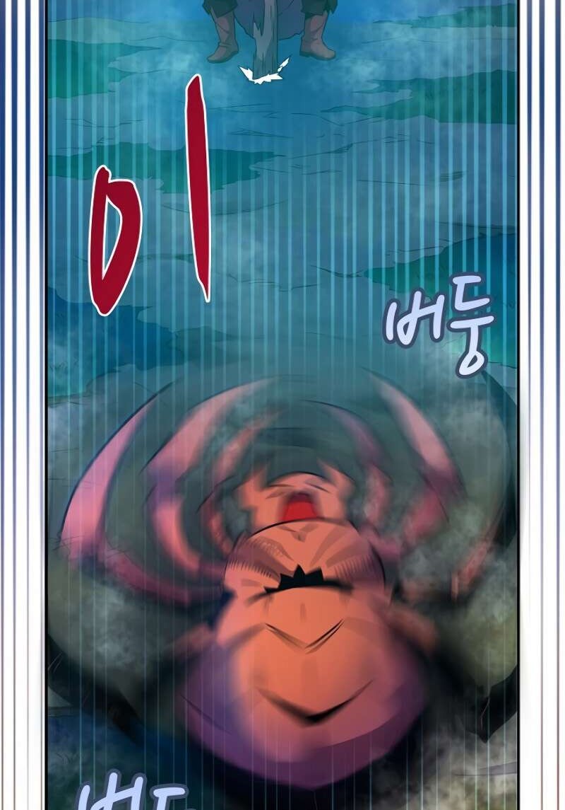 Arcane Sniper Chapter 26 Gambar 16
