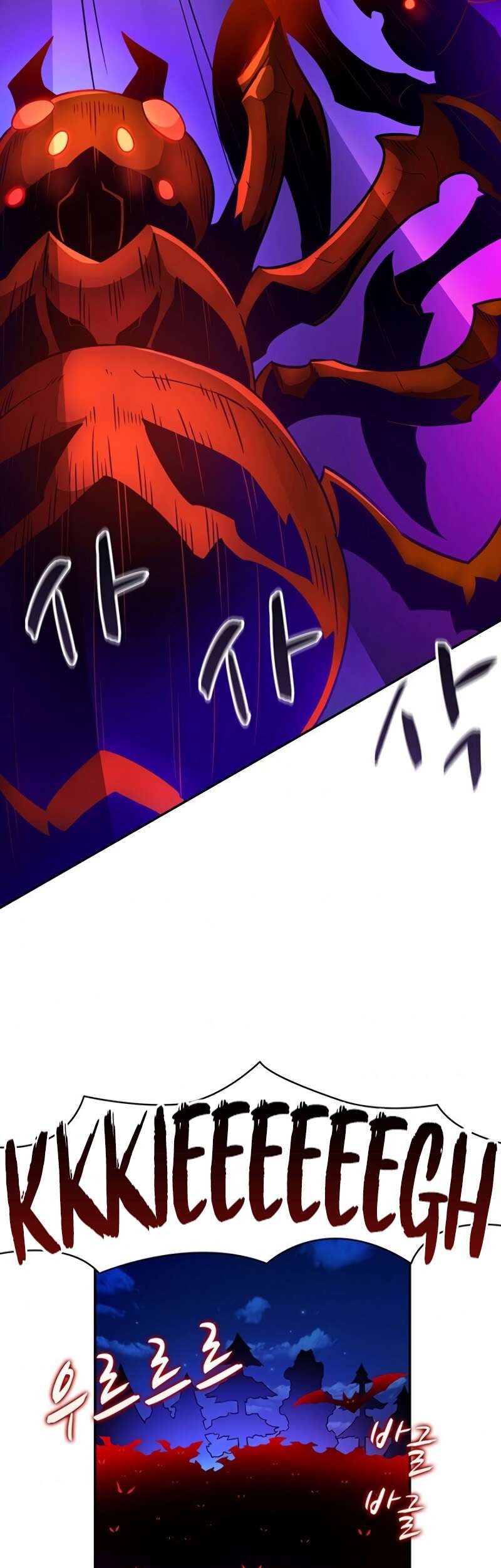 Arcane Sniper Chapter 27 Gambar 35