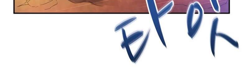 Arcane Sniper Chapter 28 Gambar 55