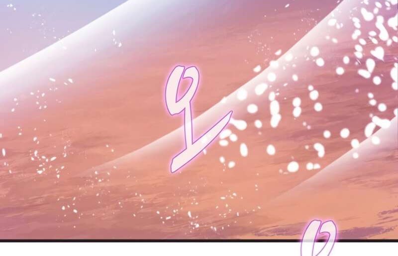 Arcane Sniper Chapter 29 Gambar 31