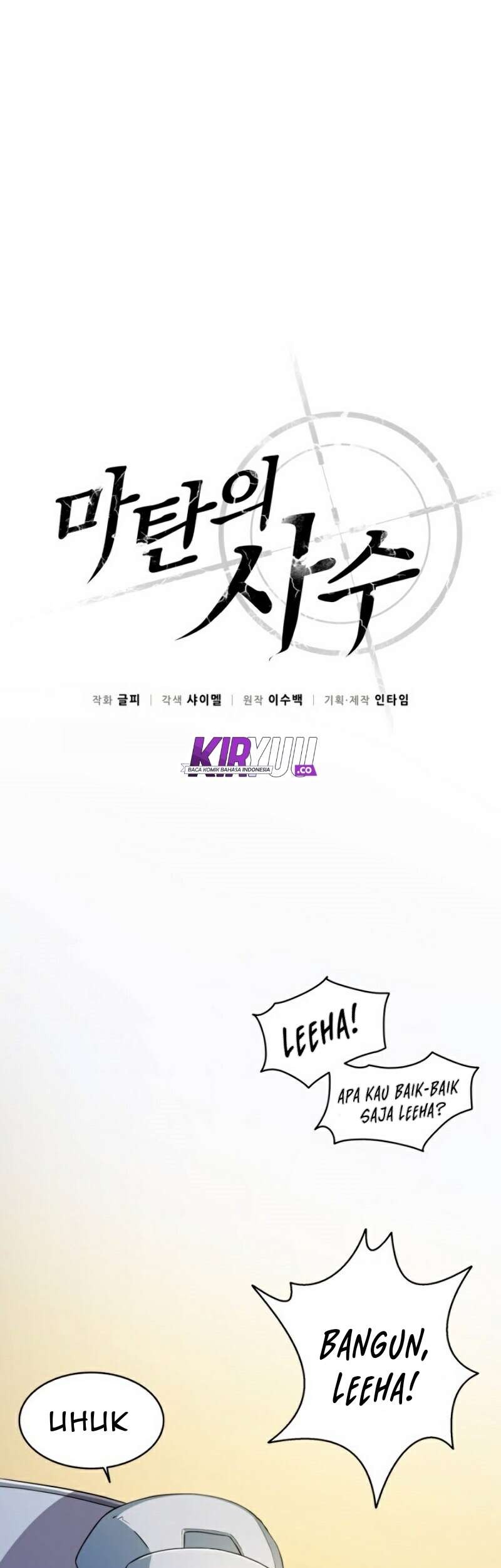 Arcane Sniper Chapter 3 Gambar 35
