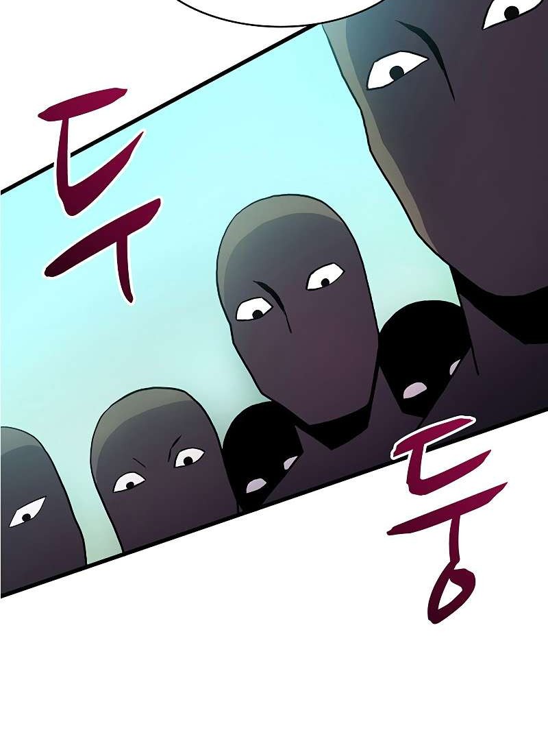 Arcane Sniper Chapter 30 Gambar 50