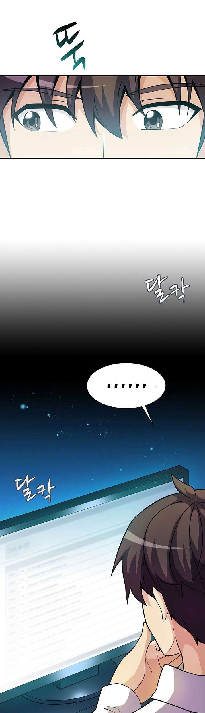 Arcane Sniper Chapter 31 Gambar 31