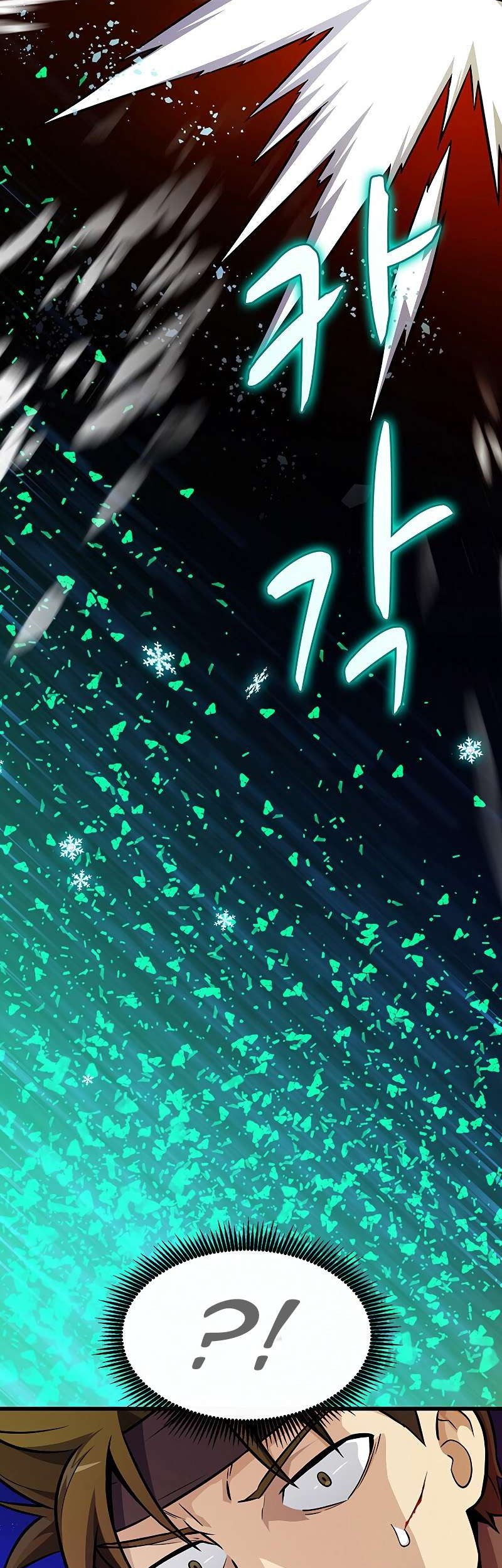 Arcane Sniper Chapter 32 Gambar 37