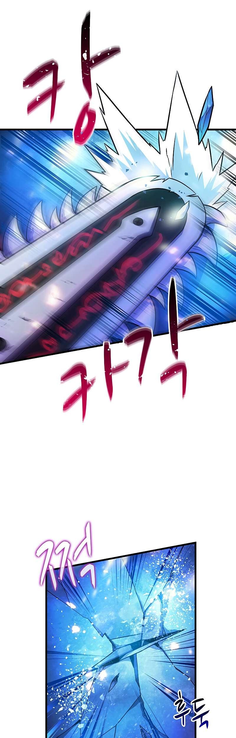 Arcane Sniper Chapter 32 Gambar 5