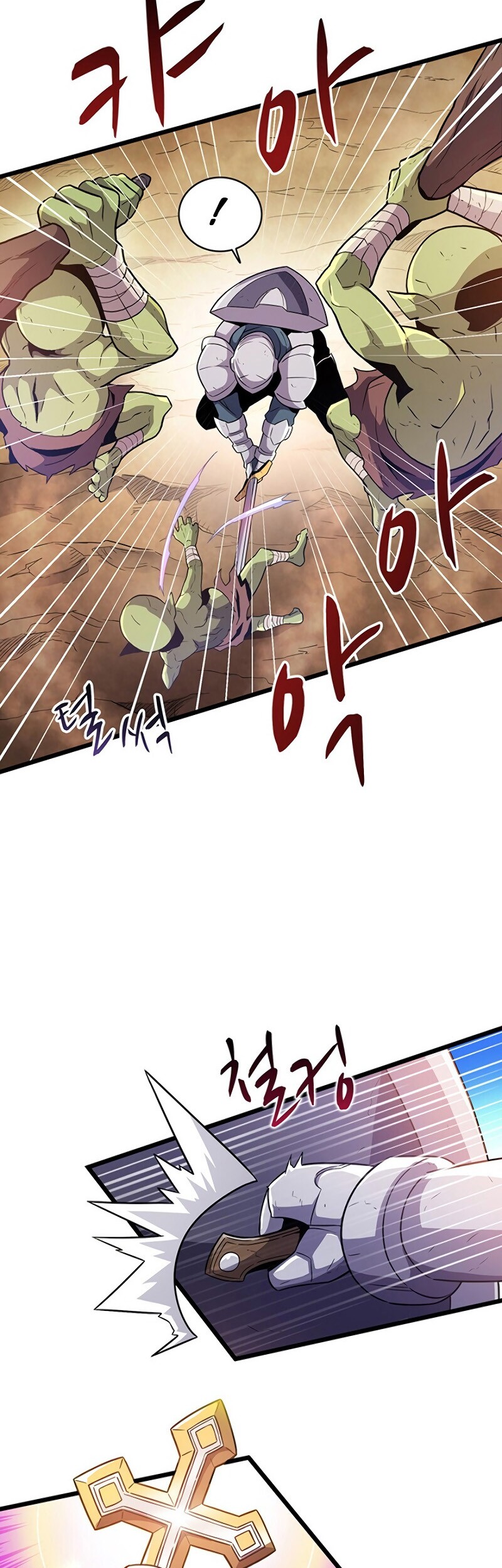 Arcane Sniper Chapter 35 Gambar 36