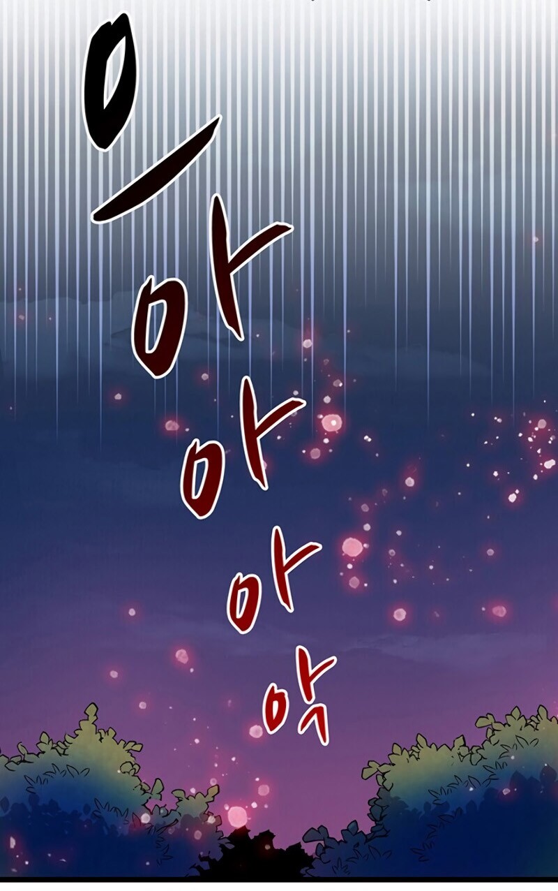 Arcane Sniper Chapter 39 Gambar 13
