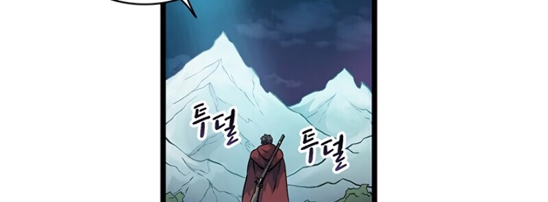 Arcane Sniper Chapter 40 Gambar 44