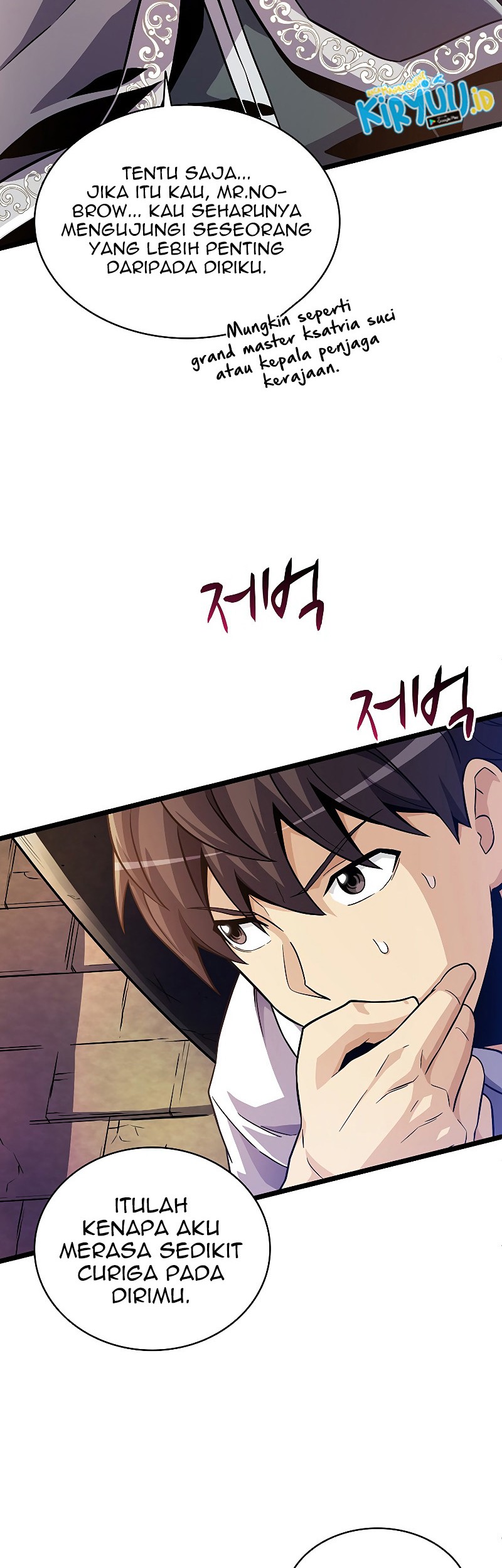 Arcane Sniper Chapter 47 Gambar 51