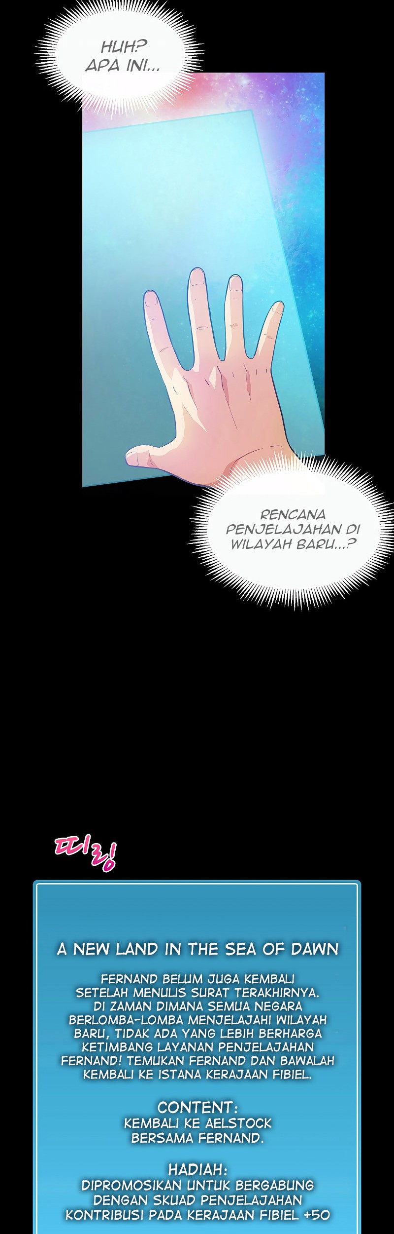 Arcane Sniper Chapter 47 Gambar 78