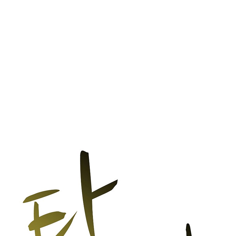 Arcane Sniper Chapter 48 Gambar 34