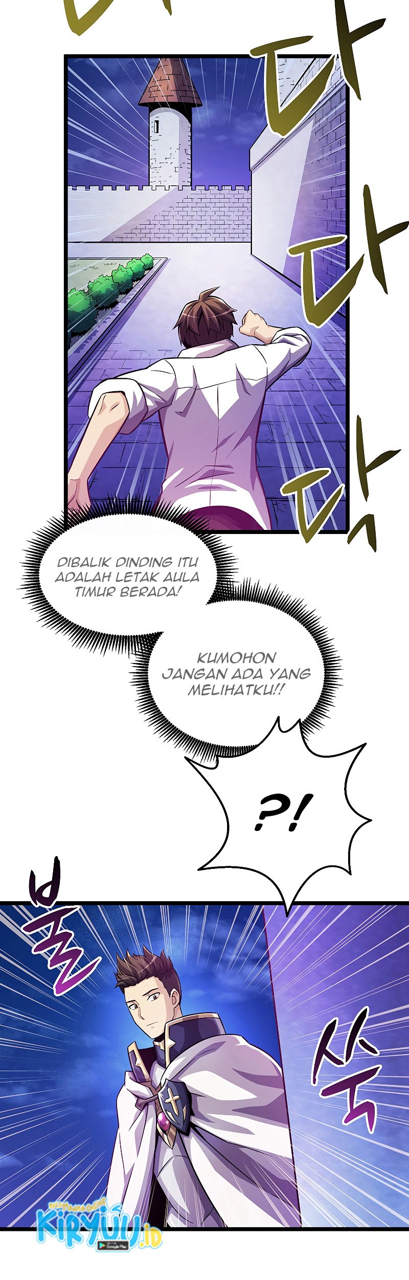 Arcane Sniper Chapter 48 Gambar 35