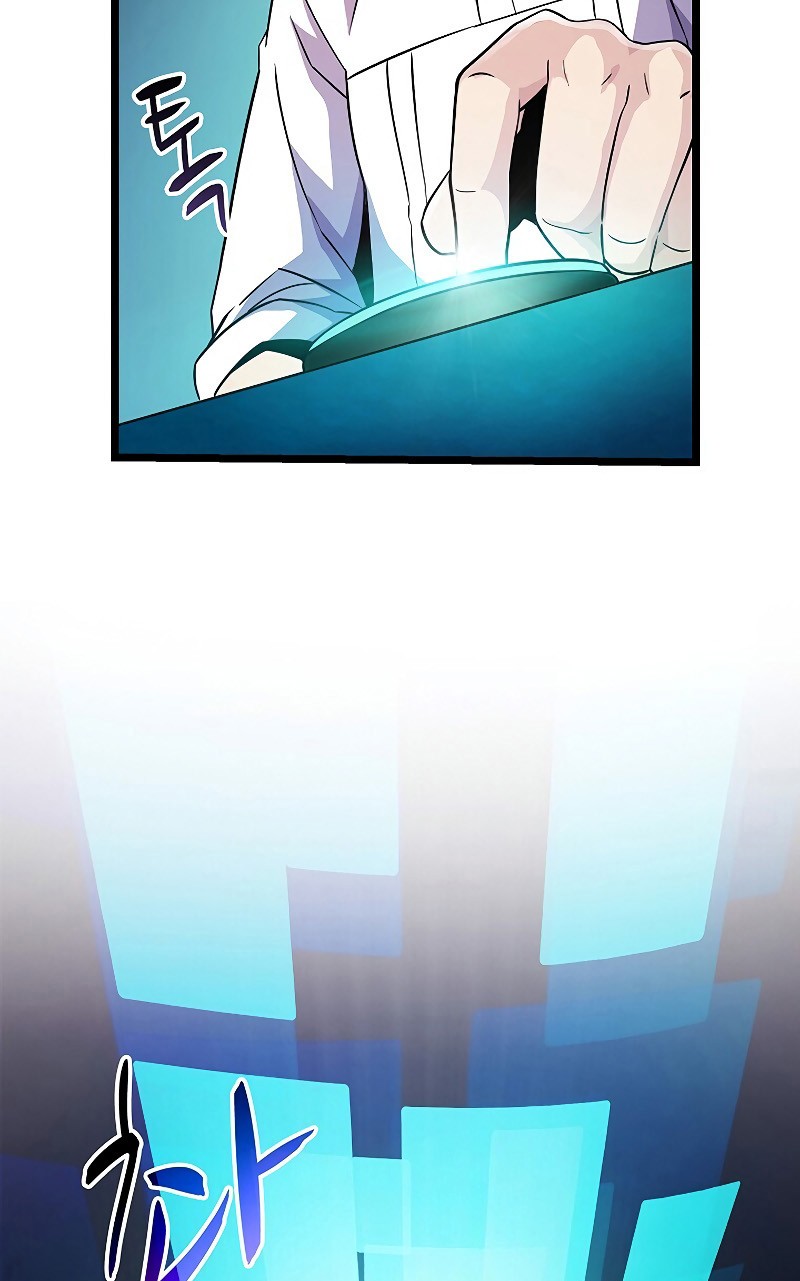 Arcane Sniper Chapter 49 Gambar 4