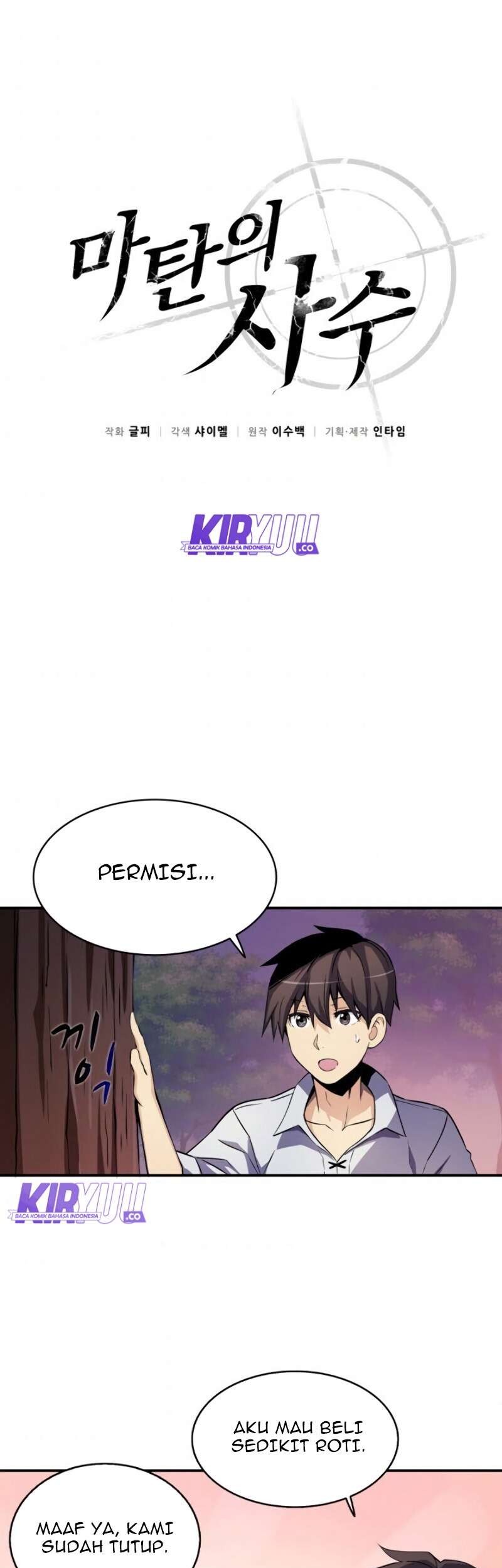 Arcane Sniper Chapter 5 Gambar 4