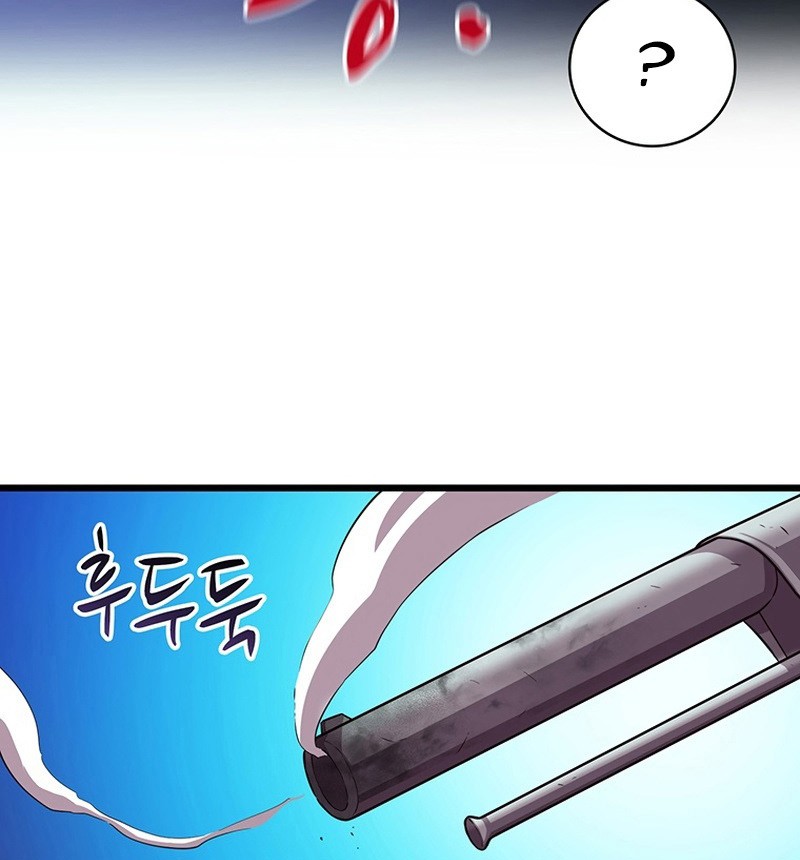 Arcane Sniper Chapter 54 Gambar 28
