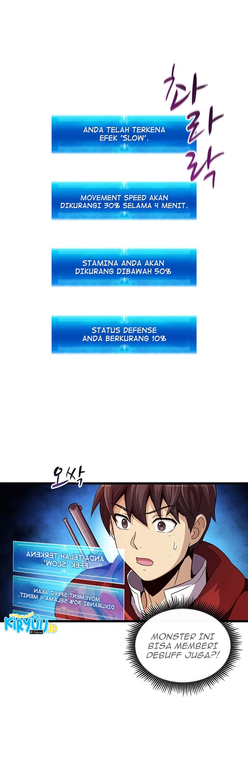 Arcane Sniper Chapter 54 Gambar 3