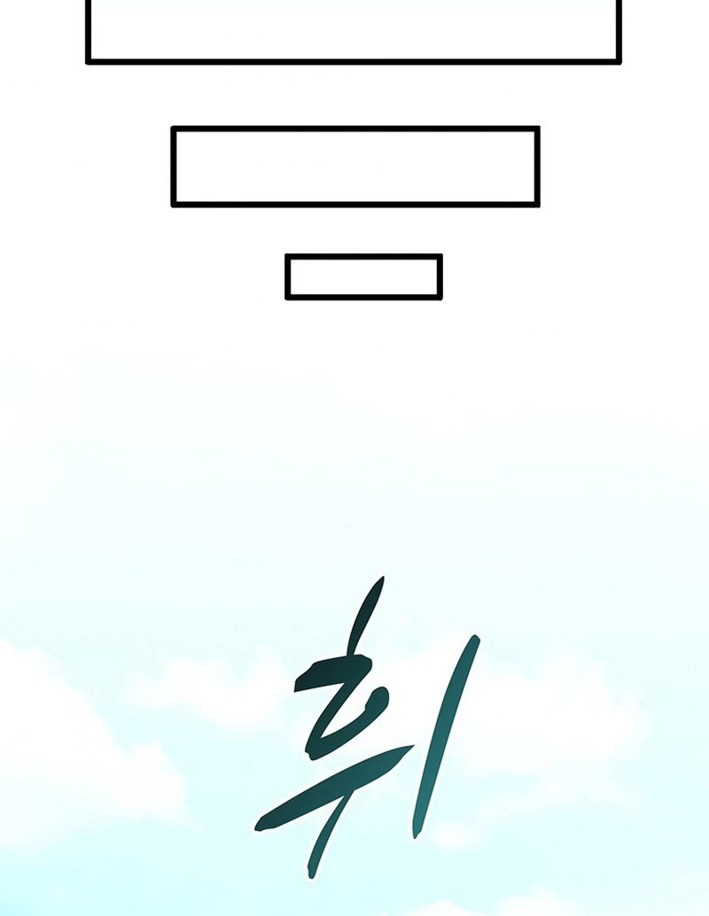 Arcane Sniper Chapter 54 Gambar 25