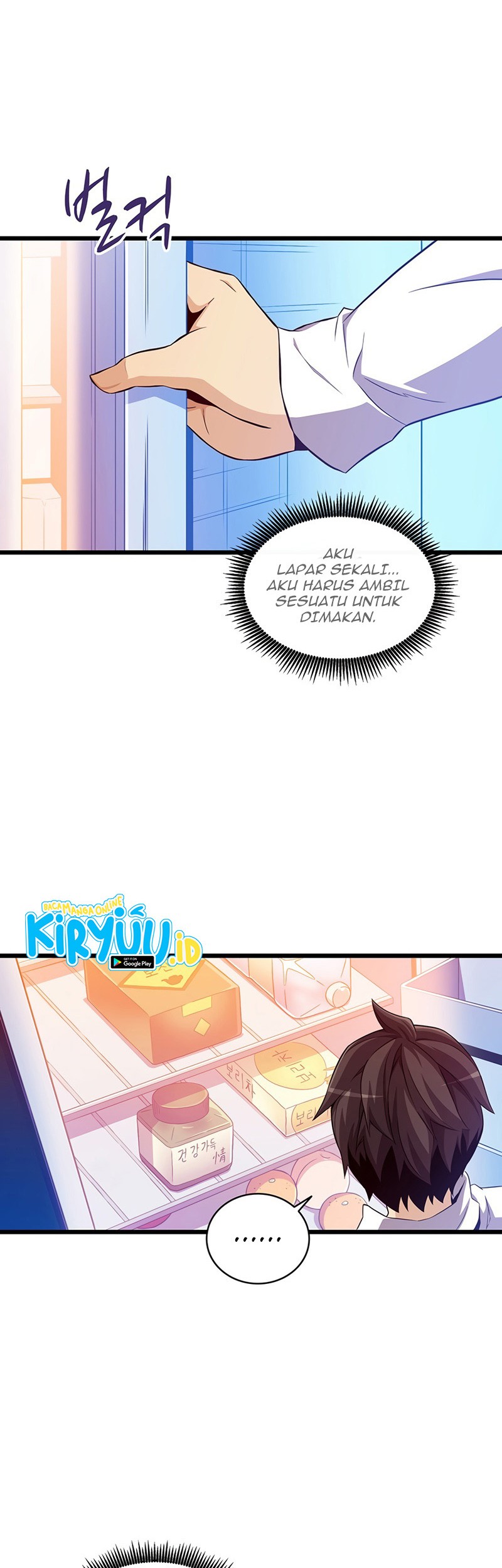 Arcane Sniper Chapter 56 Gambar 3