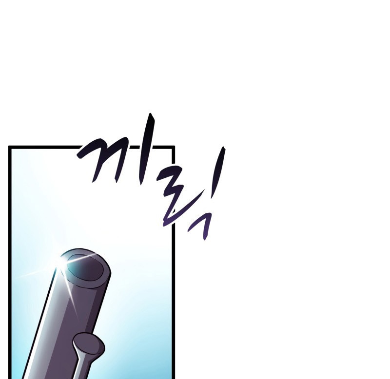 Arcane Sniper Chapter 57 Gambar 28
