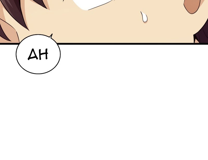 Arcane Sniper Chapter 57 Gambar 13