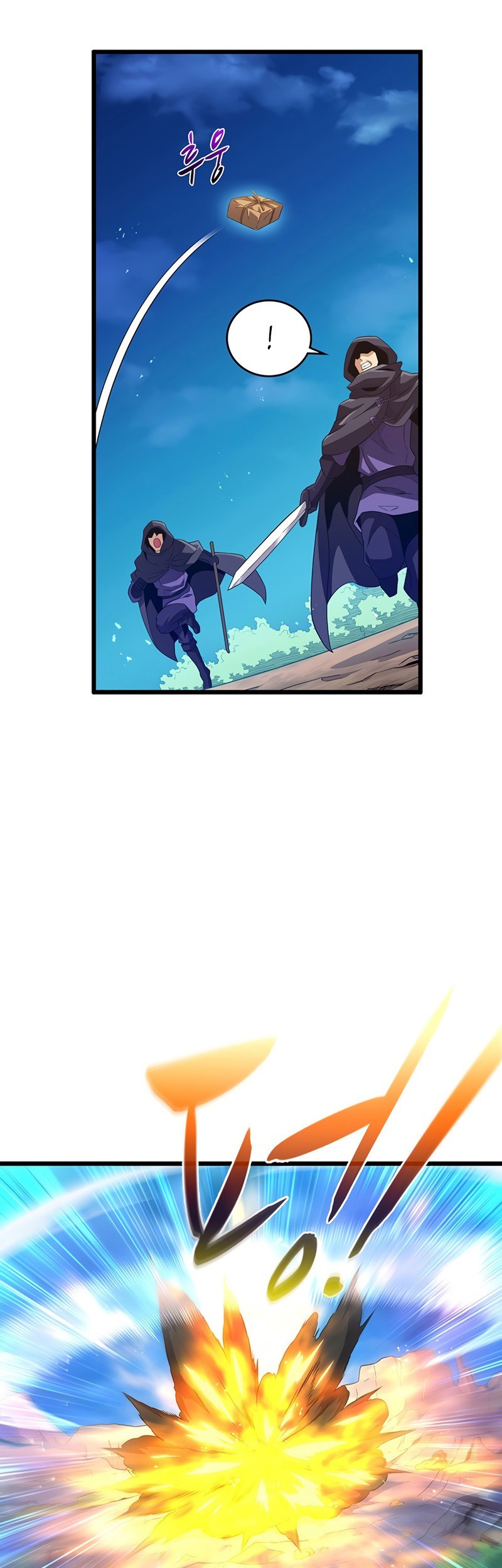 Arcane Sniper Chapter 58 Gambar 26
