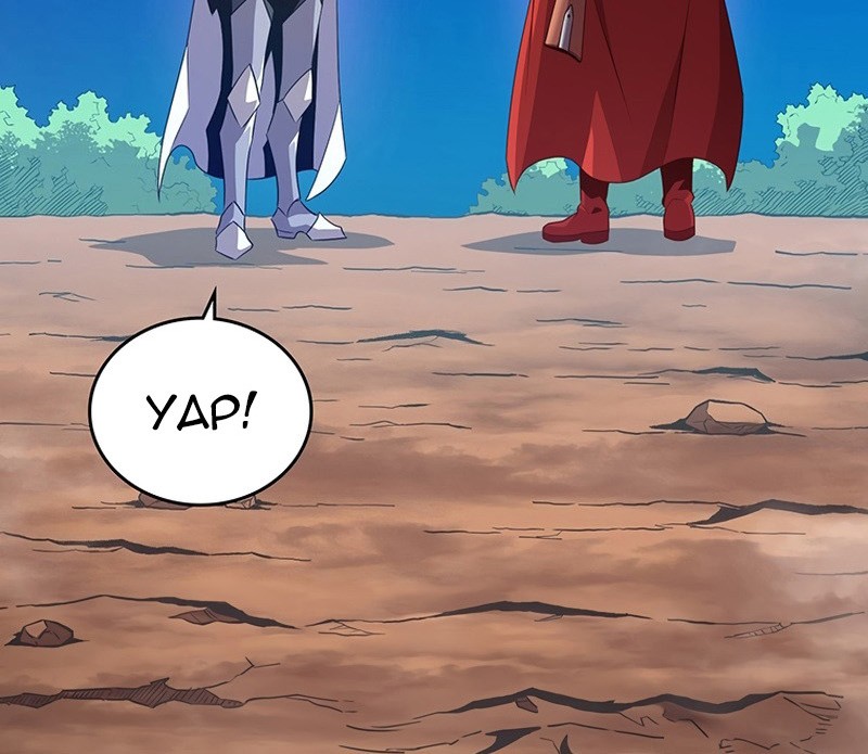 Arcane Sniper Chapter 59 Gambar 37