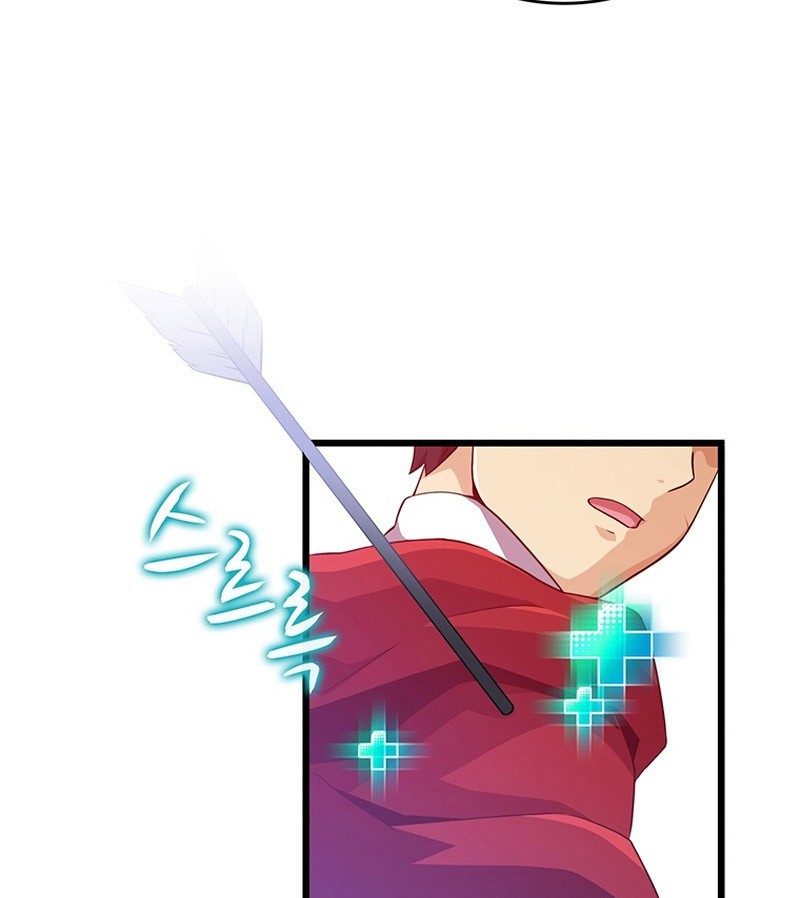 Arcane Sniper Chapter 59 Gambar 16