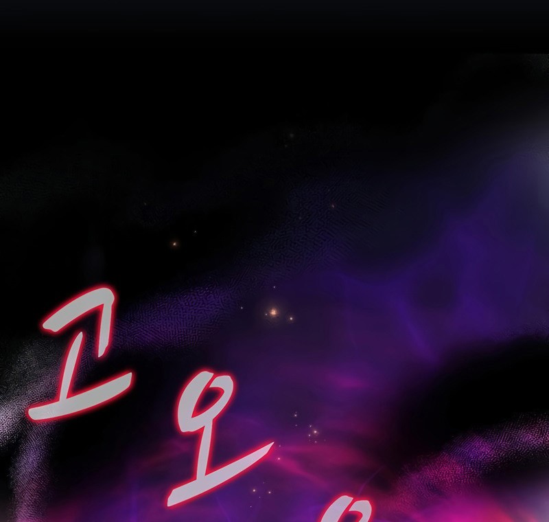 Arcane Sniper Chapter 60 Gambar 30