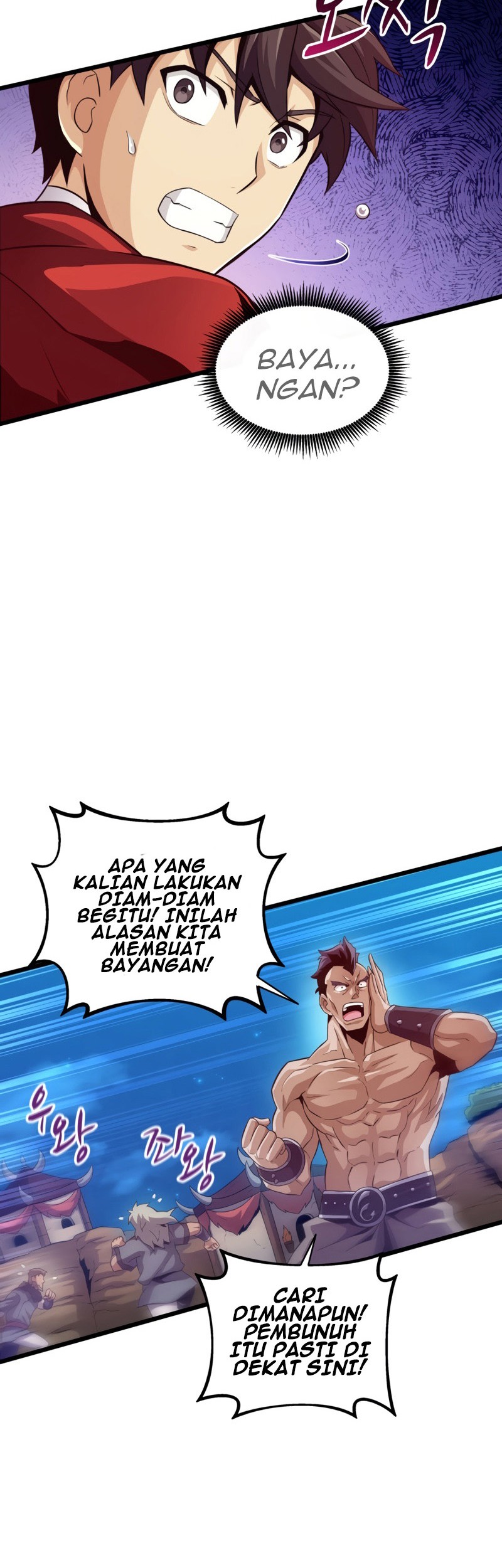 Arcane Sniper Chapter 61 Gambar 24