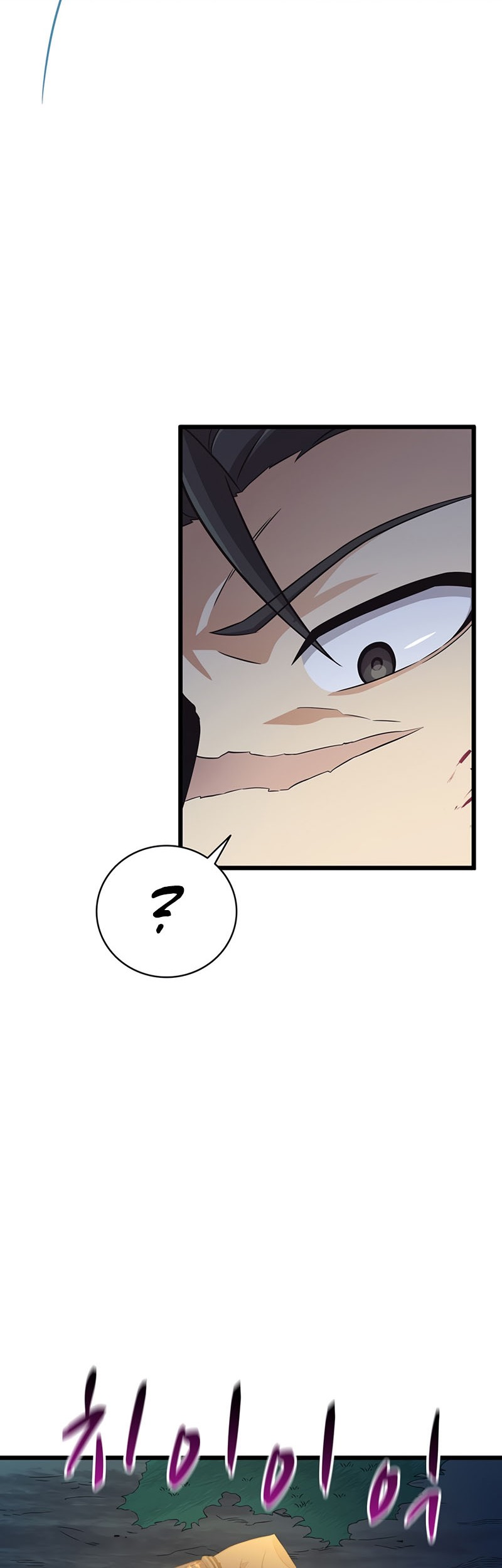 Arcane Sniper Chapter 67 Gambar 18