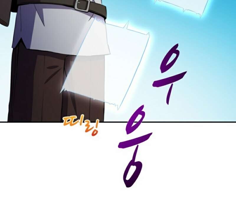 Arcane Sniper Chapter 7 Gambar 11