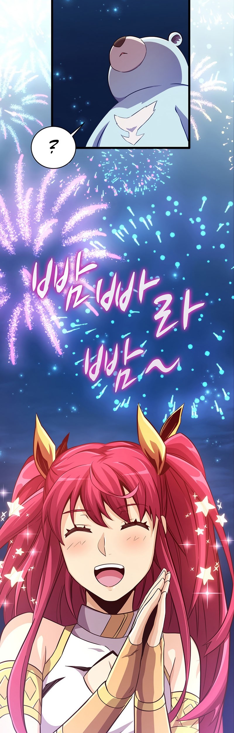 Arcane Sniper Chapter 70 Gambar 48