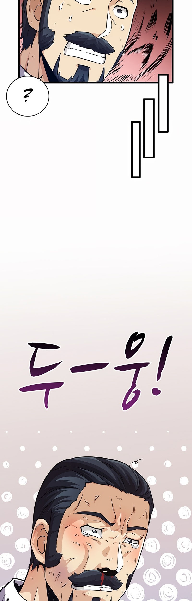 Arcane Sniper Chapter 70 Gambar 25