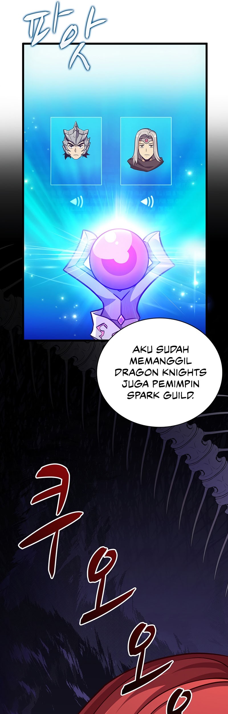 Arcane Sniper Chapter 76 Gambar 22