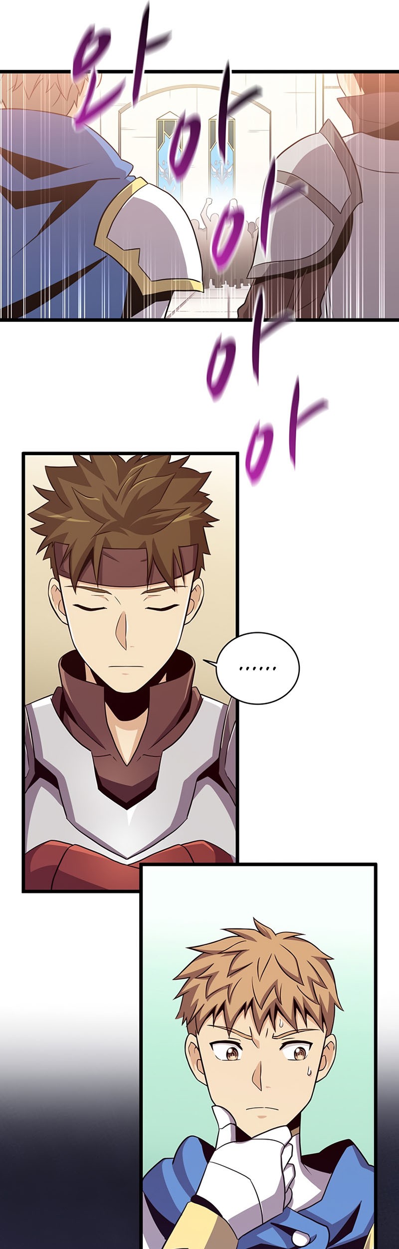 Arcane Sniper Chapter 76 Gambar 36