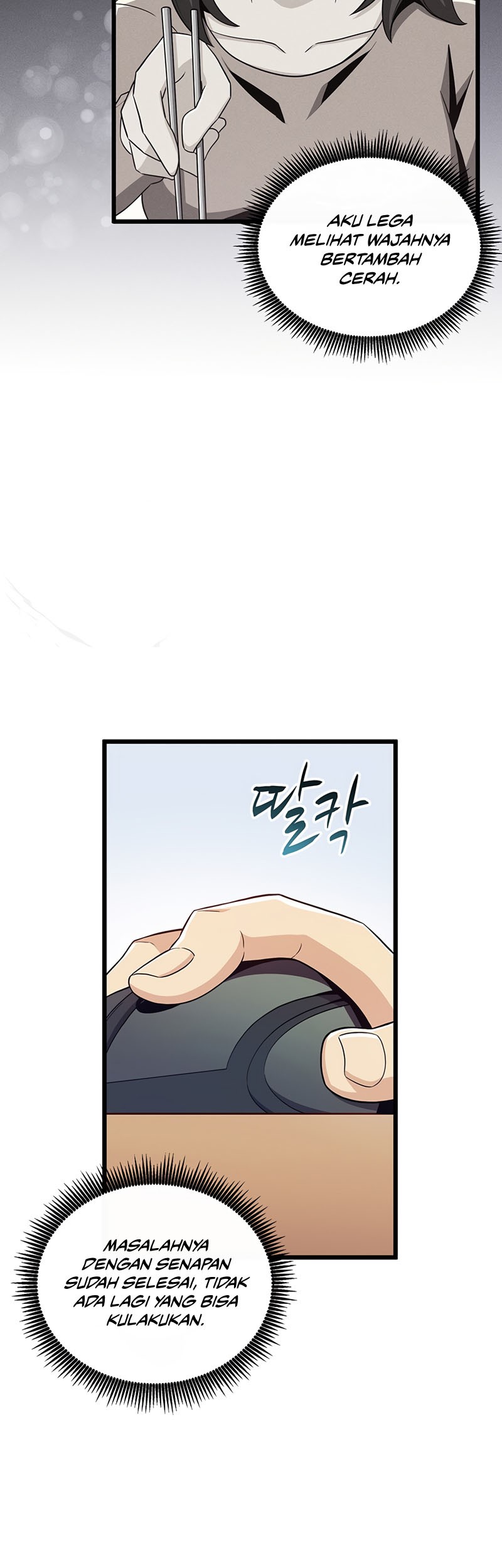 Arcane Sniper Chapter 77 Gambar 4
